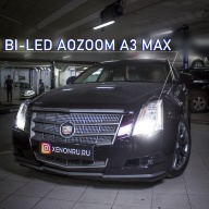 Cadillac CTS - улучшение света фар