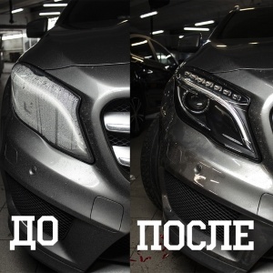 Герметизация фар  