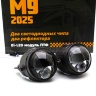 Билед ПТФ Aozoom M9 2025 крепление Toyota/Lexus  - 