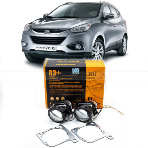 Би лед линзы для Hyundai IX35 рест. 2013-2015  